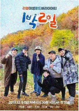 有什么好看的动漫片库之深夜食摊巡礼画面